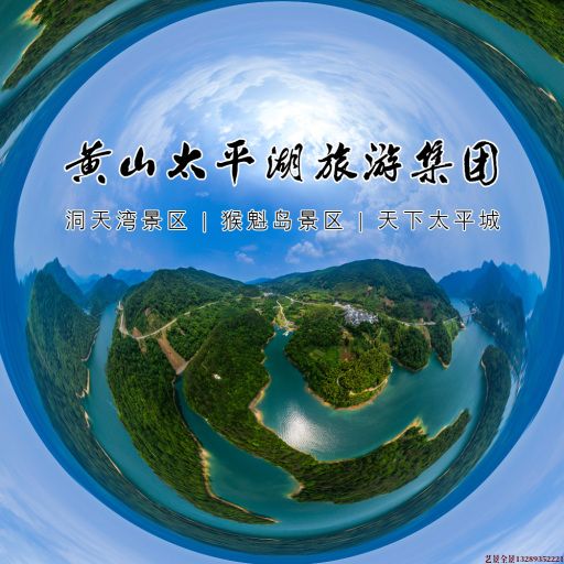 范县720全景拍摄
