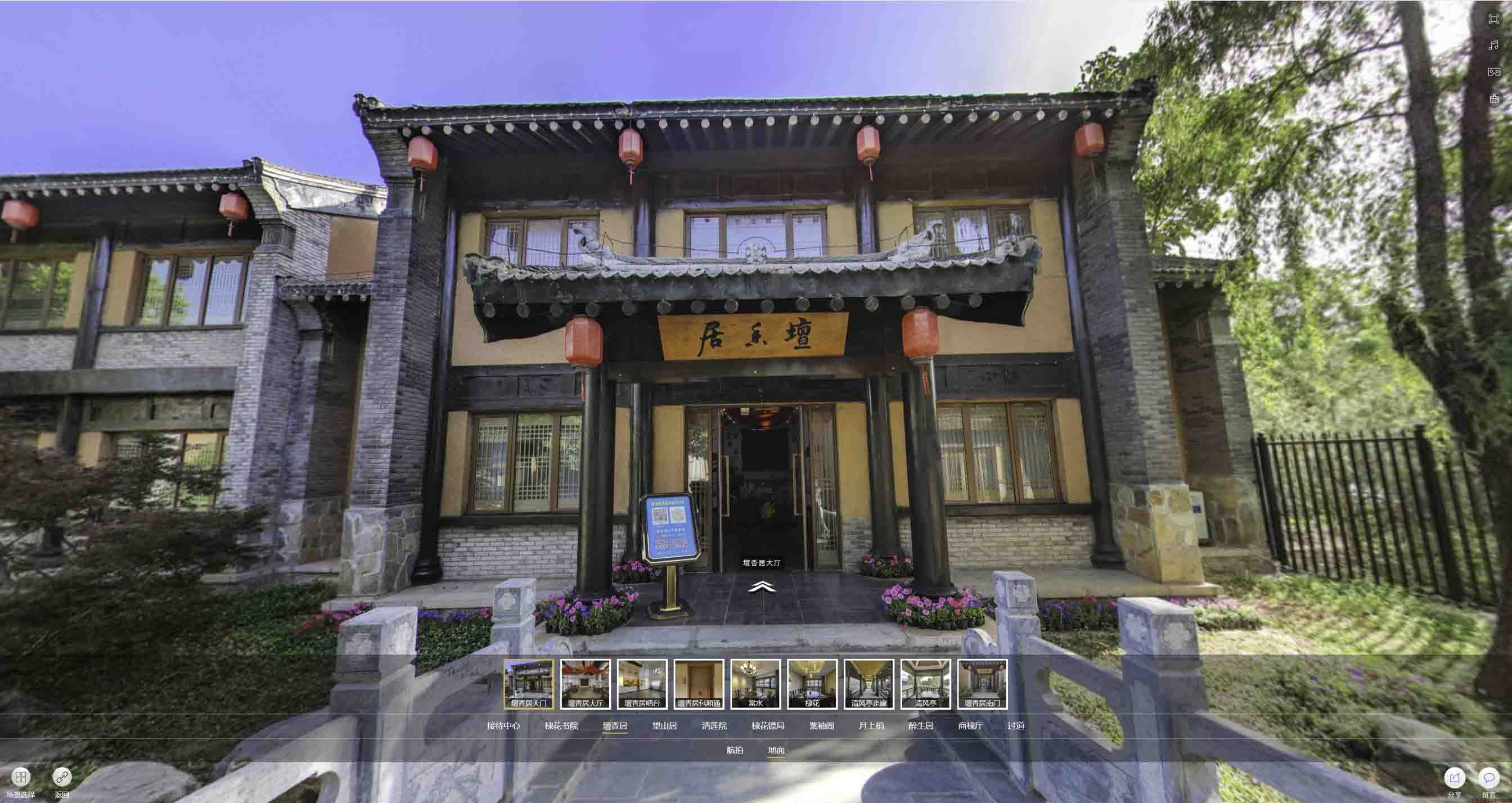 范县美好蕴育生活馆720全景展示