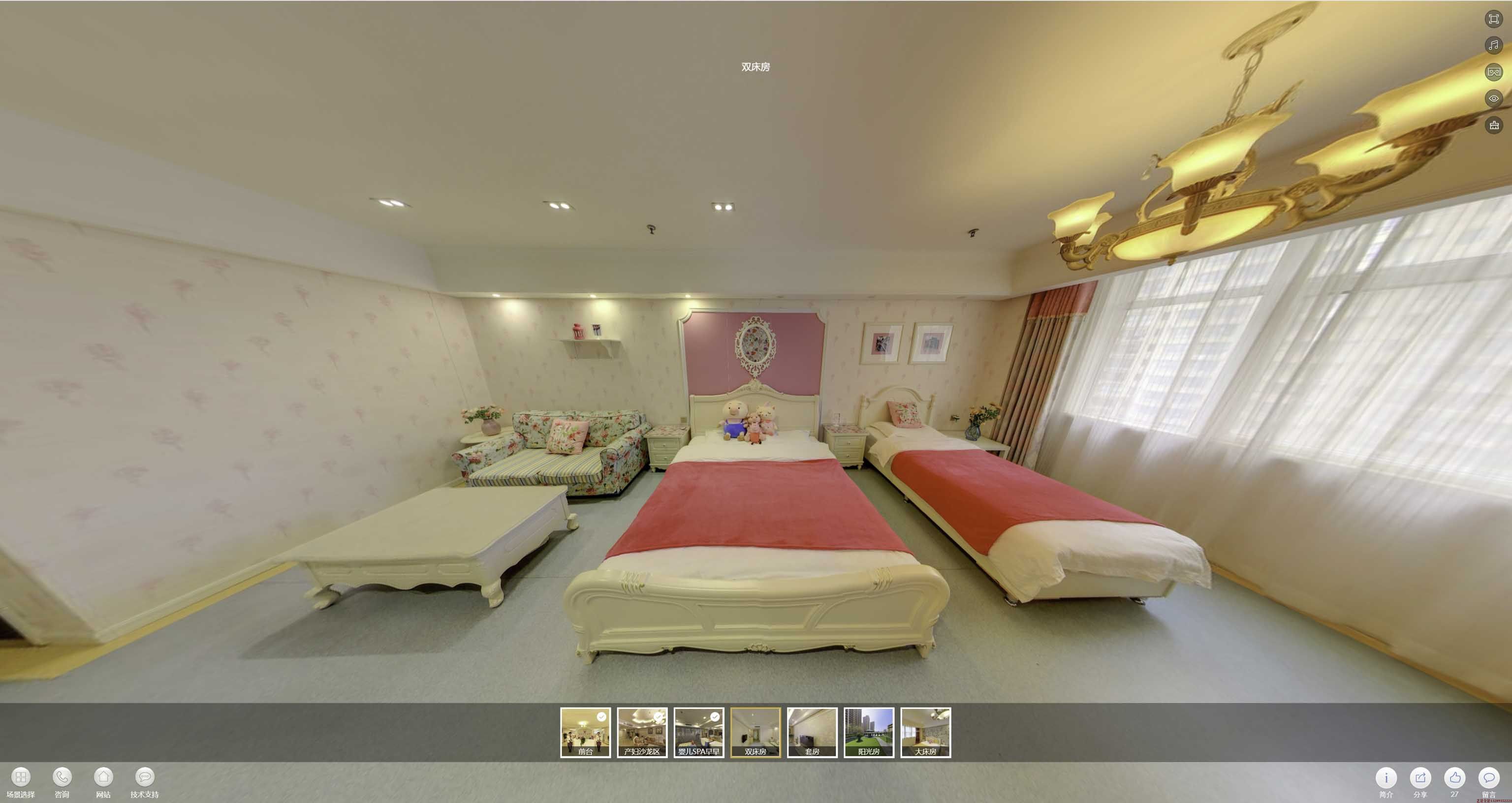 范县安然月子会所720度全景展示