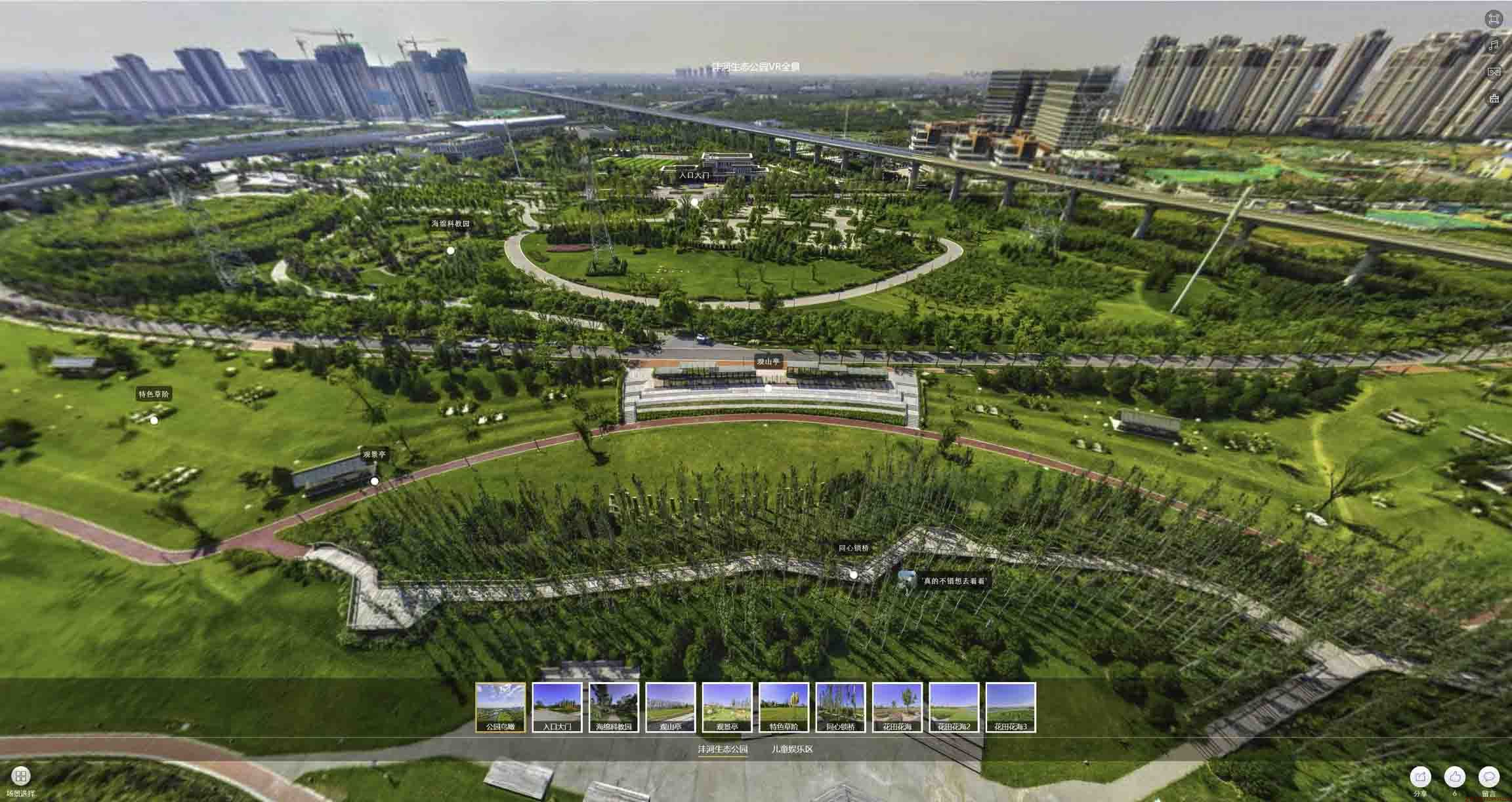 范县VR全景体验：身临其境的沉浸式感受在手绘地图中的创新应用